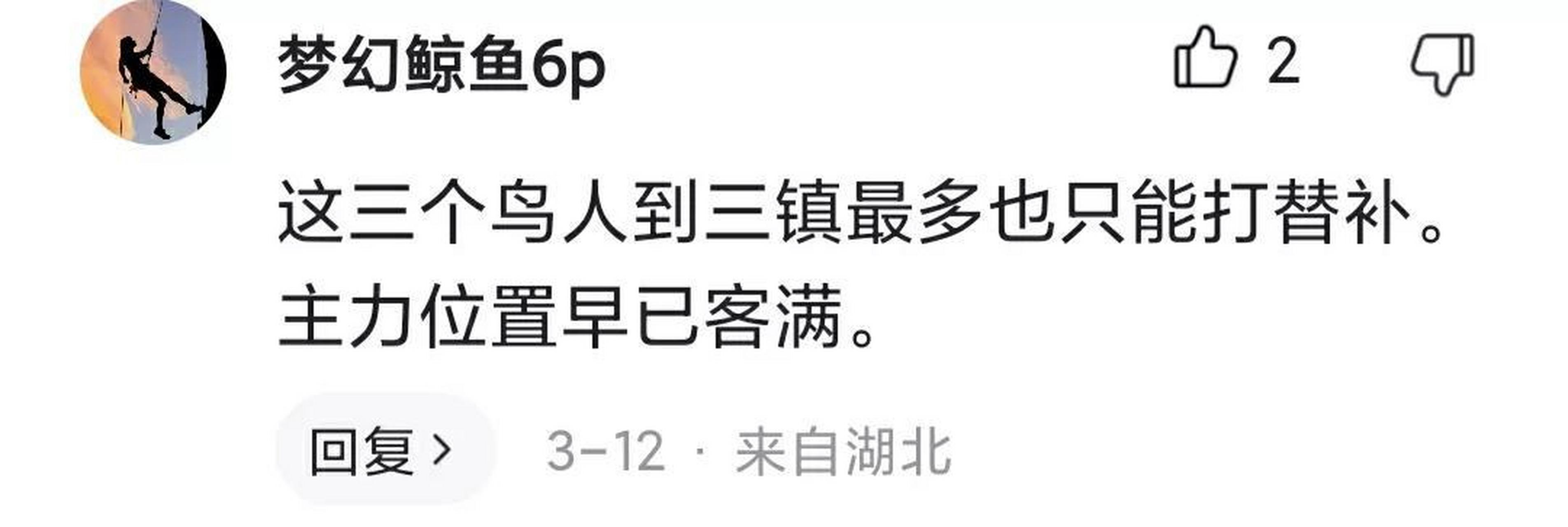 世俱杯官网-关于交易市场火热，球队或将招兵买马提升实力的信息