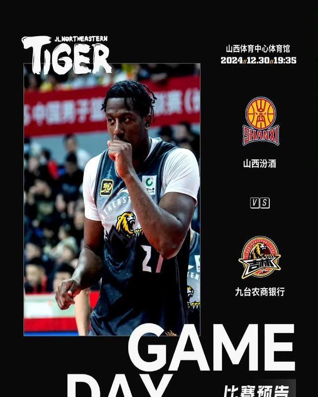 世俱杯足球-关于上海男篮痛失胜利，反思自身不足的信息