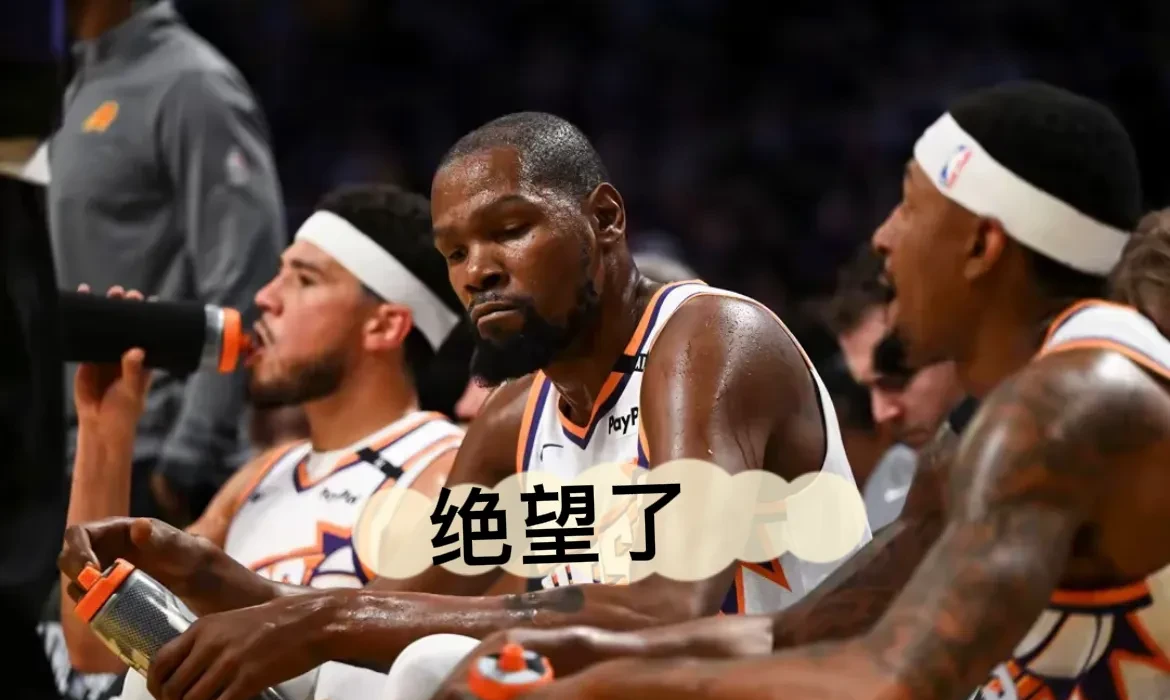 足球世界俱乐部杯-猛龙击败太阳，继续保持领先
