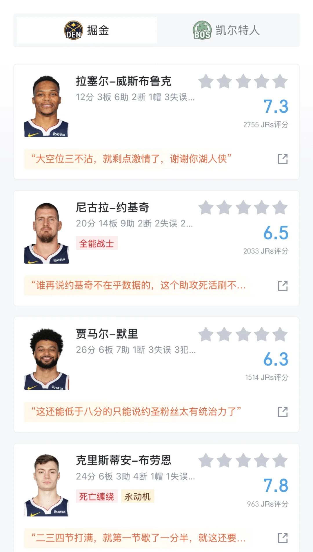2024足球世俱杯赛程-包含开拓者力克凯尔特人，麦科勒姆砍下30分的词条